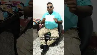 AdSense aa gaya आप सभी का बहुत-बहुत धन्यवाद#shorts