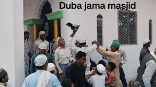 Duba jama masjid 🤲 #video #trending #viralvideo #jamamasjid #vloger 