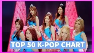 [TOP 50] K-POP SONGS CHART - JULY 2016 (WEEK 1)