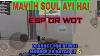 TSMFTX OP PLAYER SPOTTING LEVEL 🤣  -| MAVI H WAHAN, ZGOD ARAH H |-  ESP OR WOT #TSMFTX FULL PROOF