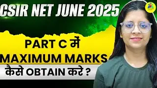 CSIR NET JUNE 2025 PART C में Maximum Marks कैसे Obtain करें?🤔 | CSIR NET 2025 Preparation