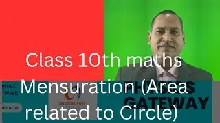 Class 10th maths mensuration part 1(Area related to Circle) वृत्त से संबंधित क्षेत्रफ़ल 