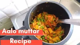 #aalu matar#recipe