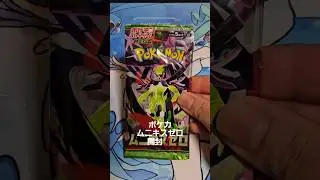 ポケカ ムニキスゼロ開封！#ムニキスゼロ #メガドリームex #インフェルノX #ポケモンカード #ポケカ #ポケカ開封 #shorts #ポケモン #pokemon #ポケカ新弾