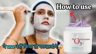 करवाचौथ🌙पर सबकी नज़र🧿 आप पर होगी अगर O3+ का D-Tan Pack🤩 इस तरह से use करोगे🌺