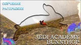 Гайд по распрыжке Jedi Academy. Научись за 15 минут