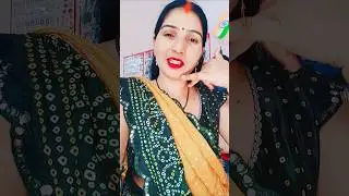 मेरी याद आए तो #comedy #funny #short#video#