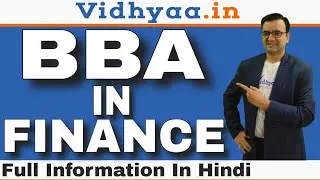 BBA IN FINANCE COURSE DETAILS IN HINDI | JOBS AFTER BBA FINANCE | SYLLABUS | SEMESTER | SALARY