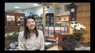 初心者におすすめの骨董店　骨董舎店内を紹介②
