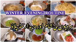 Pakistani Family Daily Routine | Matar Pulao Recipe | Winter Evening Vlog