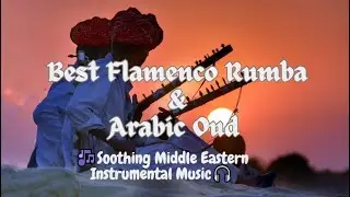 🔥 Best Flamenco Rumba & Arabic Oud I Soothing Middle Eastern Instrumental Music 🎶
