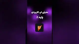 اپلیکیشن Motionleap by Lightricks