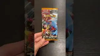 Pokemon Japanese Ancient Roar Pack opening  (314) #pokemon  #gaming #rare