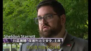 Loss of Trust in Richmond City Council on Social Housing Plans (FairchildTV)