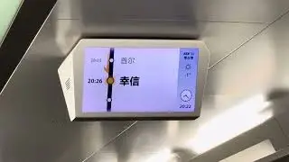 KTX 산천#052 행신역 안내방송 (405호기/25.12.30)
