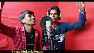 गायक  मुकेश सेनानी नावाई गरबा गित Navai garba song mukesh sena....