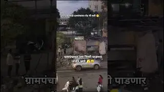 ग्रामपंचायत च पडतेय म्हणल्यावर बाकीच्यांच काय आता 😅#hinjewadipune #pune #traffic #atikraman_abhiyan