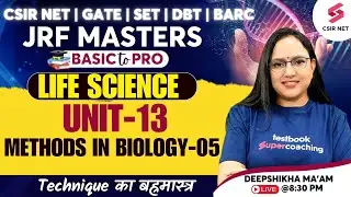 CSIR NET | DBT | BARC | Life Science | UNIT 13 | Methods in Biology 05 | GATE | SET|Deepshikha Ma'am