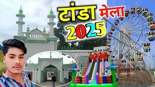 Tanda ka Mela || Tanda Mela 2025