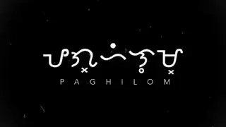 Paghilom- Thea Santos