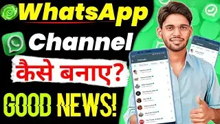 Whatsapp Channel Kaise Banaye 2023 | How to Create WhatsApp Channel | Whatsapp Channel Create 2023