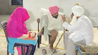ਆਹ ਮਾਈ ਨੂੰ ਅੰਦਰ ਭੇਜ / aah Maii nu andar bhej