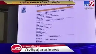 Election Commission's mega Electors Verification Programme to be launched on Sep 1 | Tv9