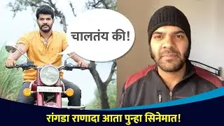 अभिनेता हार्दीक जोशीचा नव्या चित्रपटातील नवा लूक कसा असेल? Hardeek Joshi Interview| Lokmat CNX Filmy