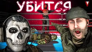 Вот как МЫ запомним MW3 🎪