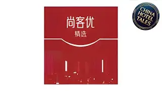 Thank Hotel Jiangsu Yangzhou Jiangdu District Longchuan Square | Yangzhou, China | Hotel Review 🏨