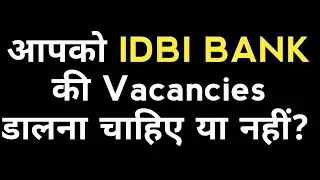 Why Should you fill IDBI Assistant and Executive Vacancies 2019 ? IDBI Assistant Manager Preparation