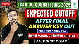 CUET ICAR Expected cutoff 2025 | CUET ICAR 2025 Result, Counselling | Low Marks ICAR Admission #3