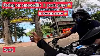 Kerala state guys😰|Going to crocodile🐊park😱|kanyakumari to kerala🤟|