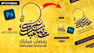🌙✨ Ramadan Kareem Instagram Story Design in Photoshop  CC | Graphic Hub  #Tutorial