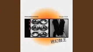 一切都值得