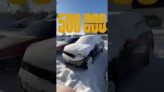 Мини Купер Кантримэн за 500.000₽ 💸 #shorts