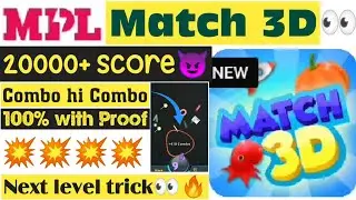MPL Match 3D Super score boosting trick || The Ultimate One || Mpl Real tricks ||