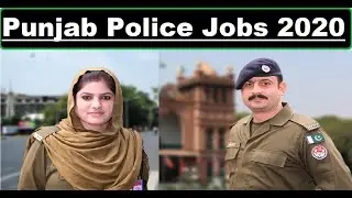 Punjab Police Jobs 2020