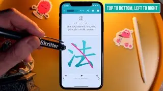 A Guide to Japanese Stroke Order - How to Write Kanji