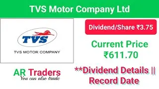 TVS Motor Share Latest News | TVS Motor Share Dividend | TVS Motor Share News | Dividend March 2022