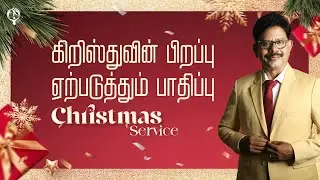 🔴🅻🅸🆅🅴 | Christmas Service | Dec 25th 2025 | Pr. Prinstan nirmal | New life assembly