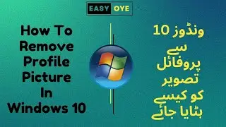 How To Remove Profile Picture From Lock Screen | Lock Screen Se Photo Kaise Remove Kare