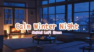 【冬の夜】眠りに誘う静かなLo-fiヒーリング | Winter Night Sleep Aid Lofi