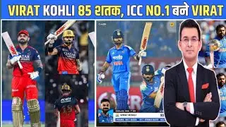Virat Kohli 85th Century | ICC No.1 Banne Ka Moment | King Kohli Creates History 🏏🔥