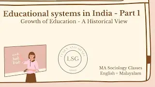 Educational System in India - Part -01 || MA SOCIOLOGY (IGNOU based ) || MSOE -1 #educationalsystem