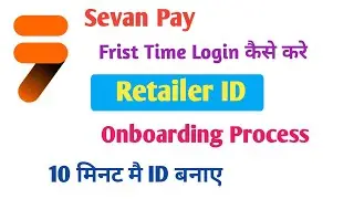 Sevenpay Retailer id Onboarding Process | Retailer id Create kese kare | First Time Login