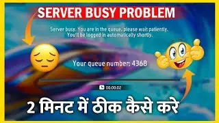 Fix Server Busy, Network Connection & Timeout Error in Free Fire | 2025 Full Solution Without VPN!