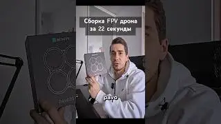 Гайд по сборке синевупа для киношной картинки.