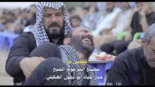 نعي على الأب يفتت الصخر / الناعي سالم الركابي /سابع المرحوم الشيخ جبار جياد ابو ثجيل العكيلي