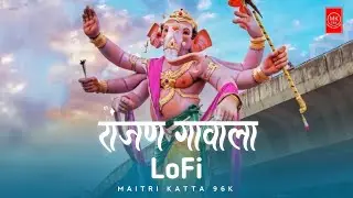 Ranjan Gavala LoFi | Maitri Katta 96K